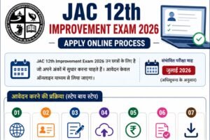 JAC 12th Improvement Exam 2026 Apply Online