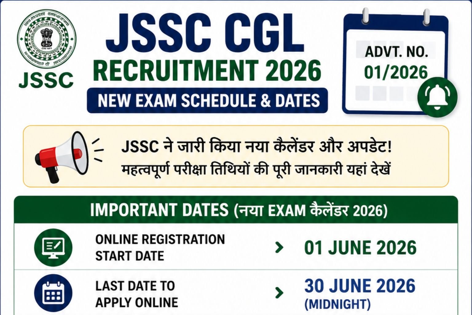 JSSC CGL New Exam Date 2026