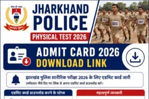 Jharkhand Police Physical Test Admit Card 2026