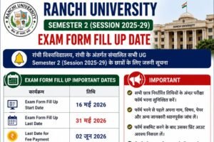 Ranchi University Semester 2 Exam Form Fill Up