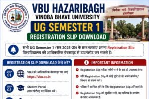 VBU Hazaribagh UG Semester 1 registration slip download